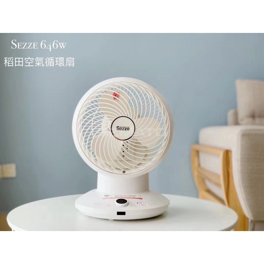 Sezze YK-646W/ YK-646GY Electric Fan, Air circulator 3D AI Control, Japanese Design