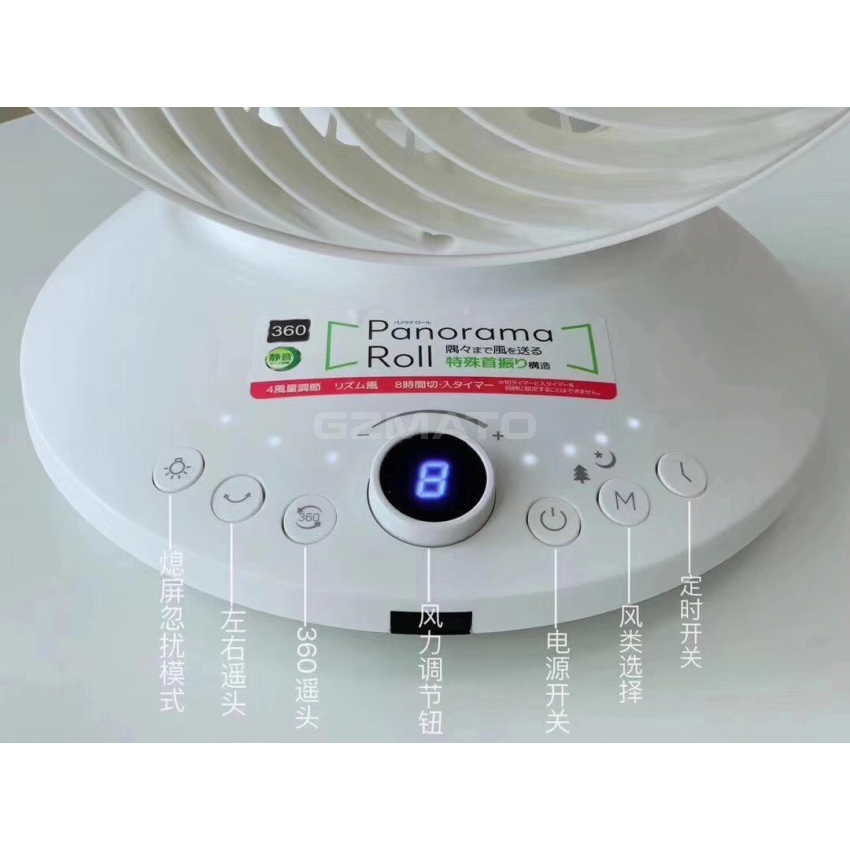 Sezze YK-646W/ YK-646GY Electric Fan, Air circulator 3D AI Control, Japanese Design