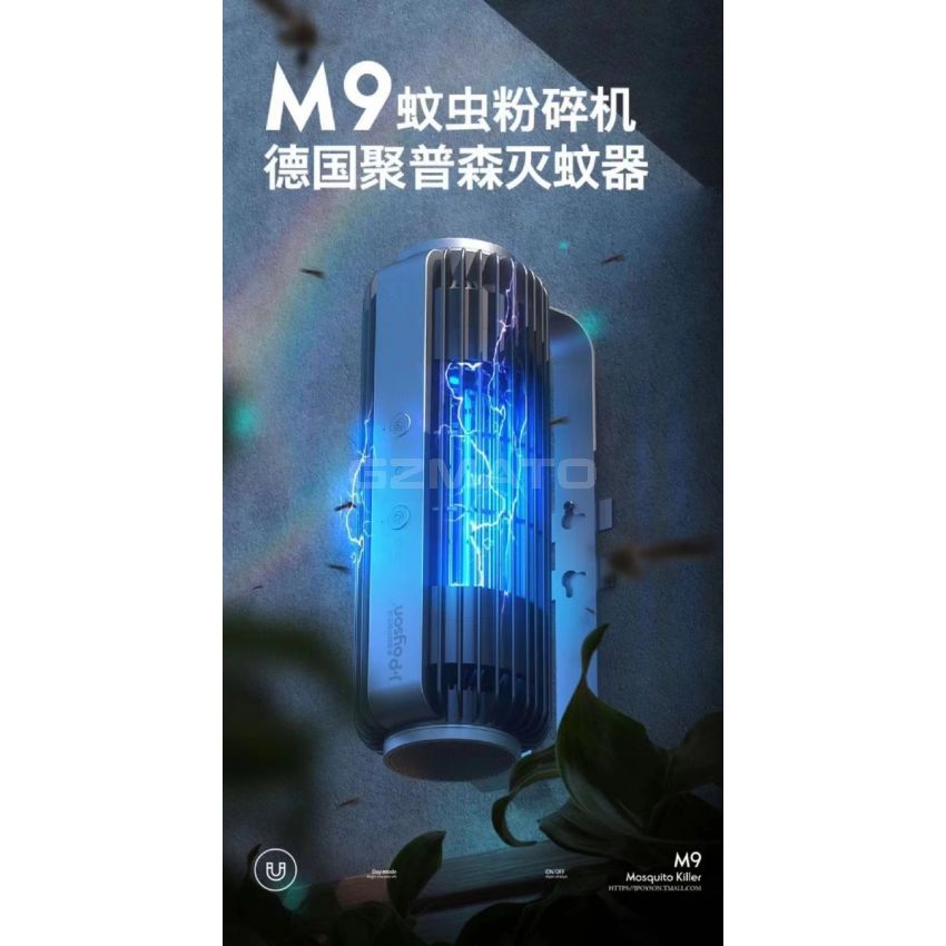 German mosquito killer lamp Household indoor baby pregnant woman mosquito repellent silent anti-fluke mosquito killer artifact Large area