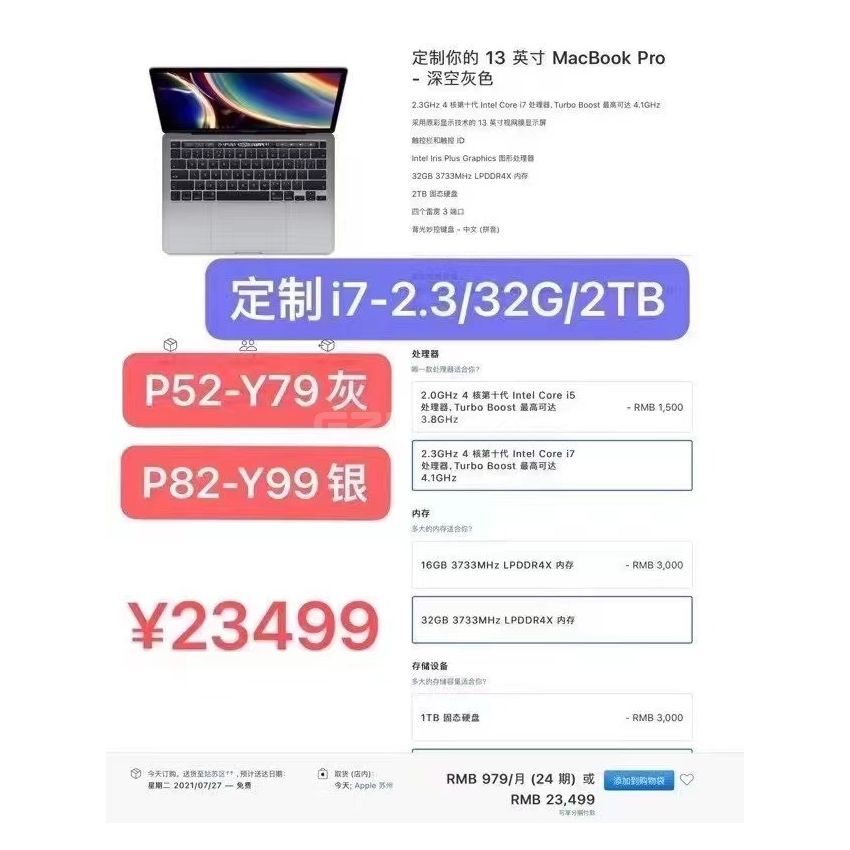 NEW Apple MacBook Pro 13-Inch Intel Core i7 2.3Ghz 10th Generation 32GB RAM SSD 2TB Custom Edition P52-Y79 Silver 2020 -Refurbished