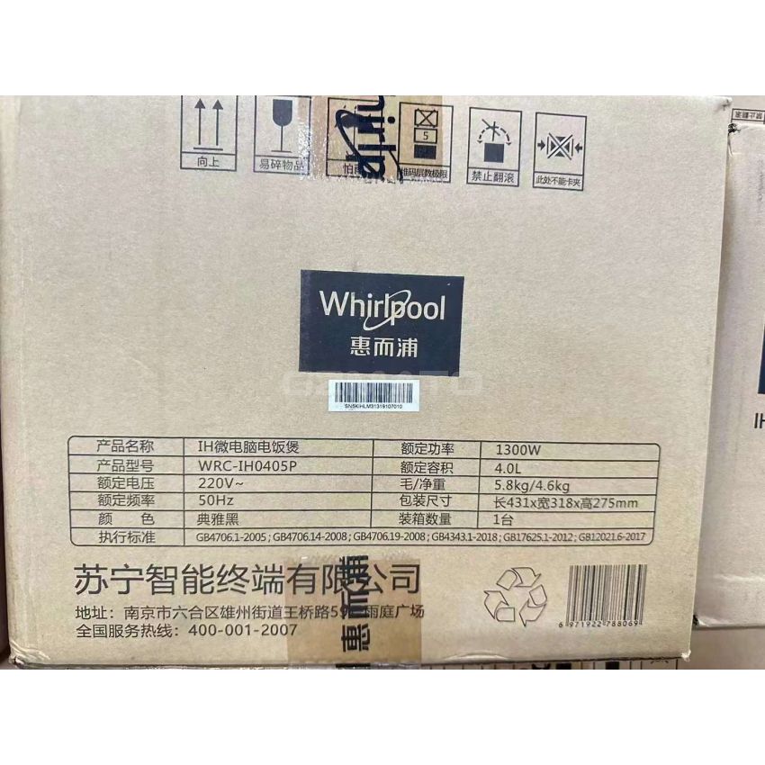 Whirlpool HI0450P Smart Rice Cooker, Electromagnetic heating, metal housing, 12-hour reservation, 4L  220V 1300W