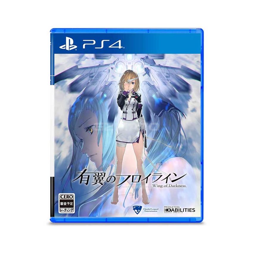Wing Of Darkness - PlayStation 4