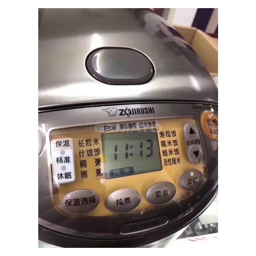 ZOJIRUSHI Micom Rice Cooker & Warmer 1.8L 10 CUPS/ 220V-820W NS-YSH18C