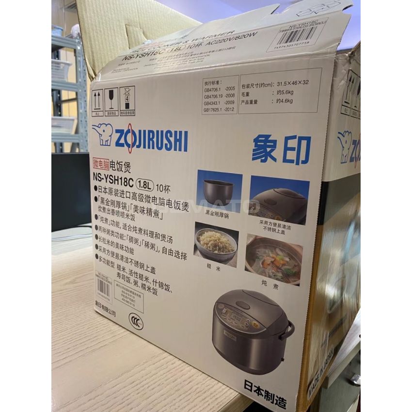 ZOJIRUSHI Micom Rice Cooker & Warmer 1.8L 10 CUPS/ 220V-820W NS-YSH18C