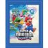 Super Mario Bros. Wonder - Nintendo Switch, Nintendo Switch – OLED Model, Nintendo Switch Lite