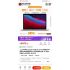 Apple MacBook Pro M1 13-inch Touch Bar Hong Kong (China) Version Mid-2020 - Refurbished