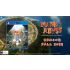 Made in Abyss: Binary Star Falling into Darkness - PlayStation 4