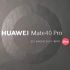 Huawei Mate 40 Pro 5G 256GB 8GB RAM Europe Version - Mystic Silver