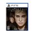 A Plague Tale: Requiem - PlayStation 5