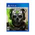 Call of Duty: Modern Warfare II - Cross-Gen Bundle - PlayStation 4