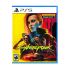 Cyberpunk 2077: Ultimate Edition - PlayStation 5