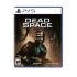 Dead Space - PlayStation 5