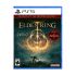 ELDEN RING Shadow of the Erdtree Edition - PlayStation 5