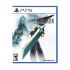 Final Fantasy VII REMAKE Intergrade - PlayStation 5