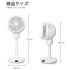 Sezze Y-243W Electric Fan 3D Air Circulator, AI Touch Control, Watt 55W Latest Model