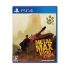 Metal Max Xeno Reborn - PlayStation 4