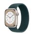 Apple Watch Series 8 - Starlight Aluminum Case with Braided Solo Loop