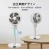 Sezze Y-243W Electric Fan 3D Air Circulator, AI Touch Control, Watt 55W Latest Model