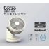Sezze YK-645W 3D Air Circulating Electric Fan telecontrol 39W 220V-50Hz 62dB - 2022 White
