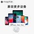 mophie mini PD 20W USB-C Wall Cable, Fast Wall Charger (Apple Exclusive) for iPhone, iPad 100V - 240V 50/60Hz 