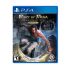 Prince of Persia: The Sands of Time Remake Standard Edition - PlayStation 4