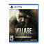 Resident Evil Village Gold Edition - PlayStation 5