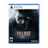 Resident Evil Village - PlayStation 5 Standard Edition