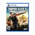 Sniper Elite 5 Standard Edition - PlayStation 5