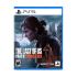 THE LAST OF US PART II REMASTERED - PlayStation 5