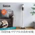 Sezze S48e Portable vacuum cleaner 111V-240V 130/500W 50/60Hz