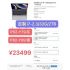 NEW Apple MacBook Pro 13-Inches Intel Core i7 2.3Ghz 10th Generation 32GB RAM SSD 2TB Custom Edition P52-Y99 Space Gray 2020 -Refurbished