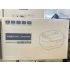 Whirlpool HI0450P Smart Rice Cooker, Electromagnetic heating, metal housing, 12-hour reservation, 4L  220V 1300W
