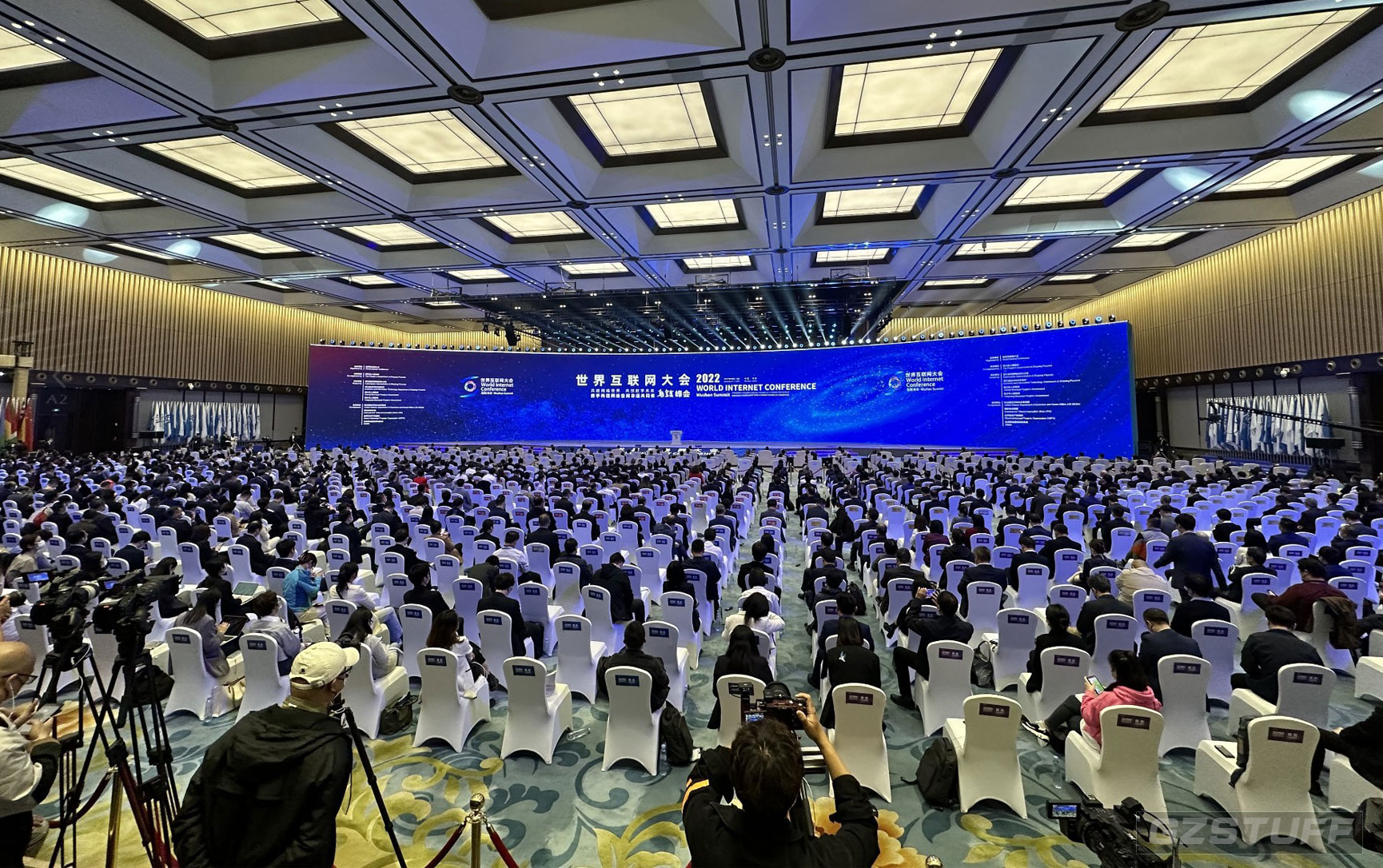 2022 World Internet Conference Wuzhen Summit Kicks off