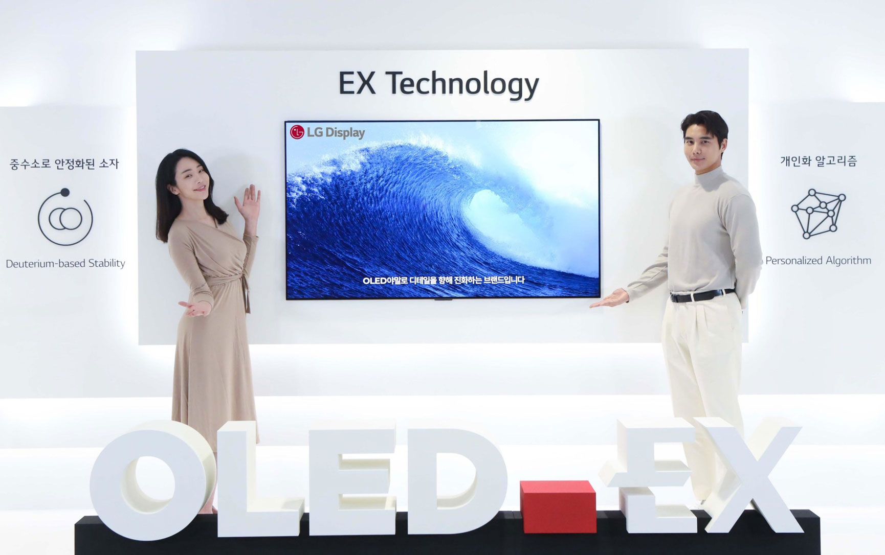 LG introduces brighter ‘OLED EX’ display to compete with Mini-LED technology