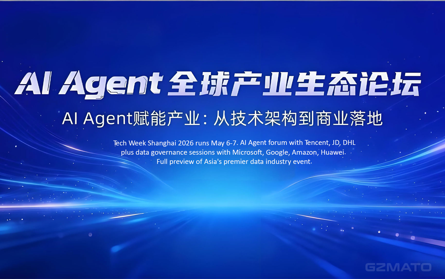 2026 Global Digital Cooperation Conference: AI Agent, Data Governance & What to Expect in Shanghai