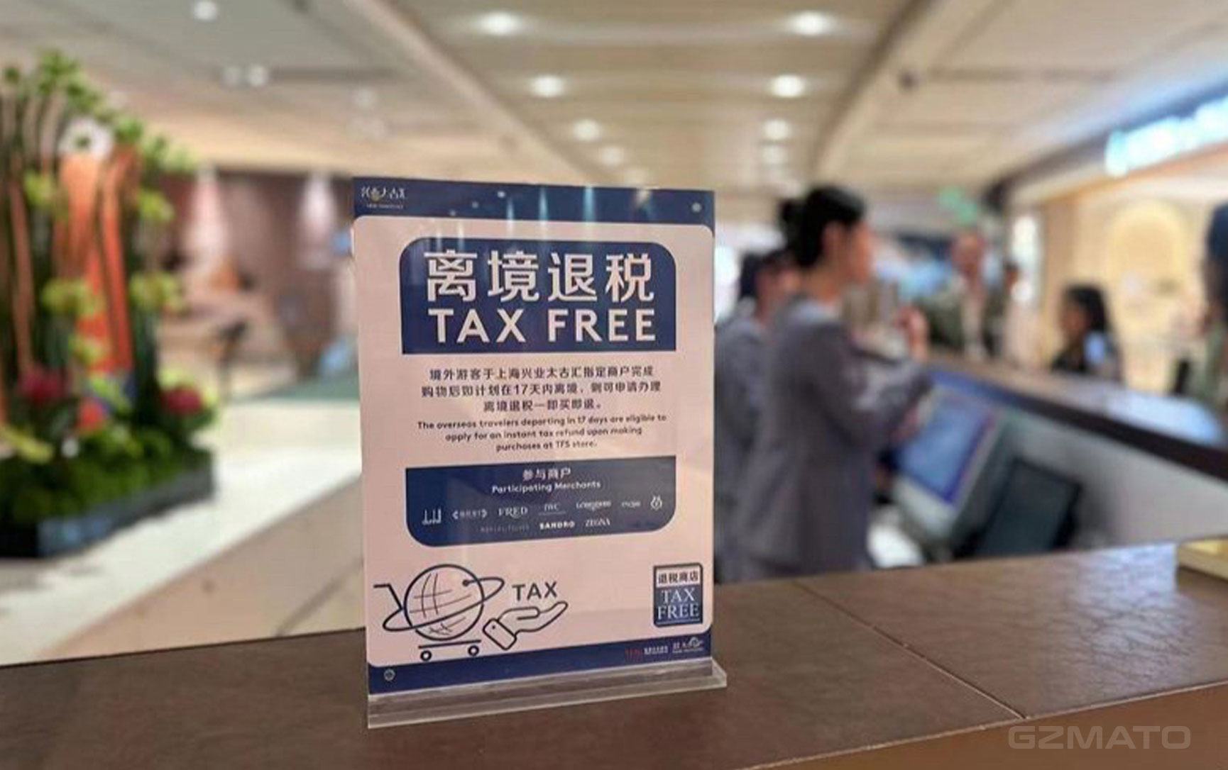 Shop 'Til You Drop (and Get Your Tax Back!) - A Guide to Tax Refunds in China for Foreigners