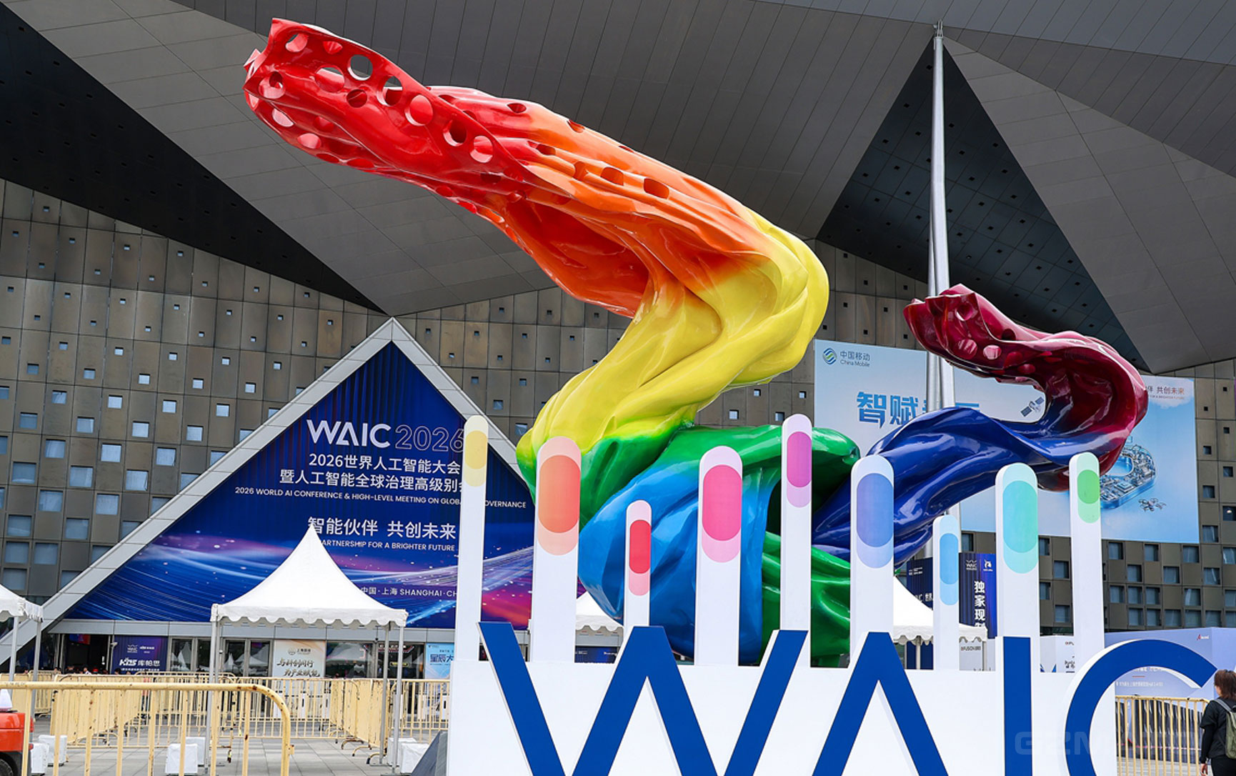 WAIC 2026 Public Day: AI Moves from Showy to Scalable — Robots Work, One-Person Companies Rise