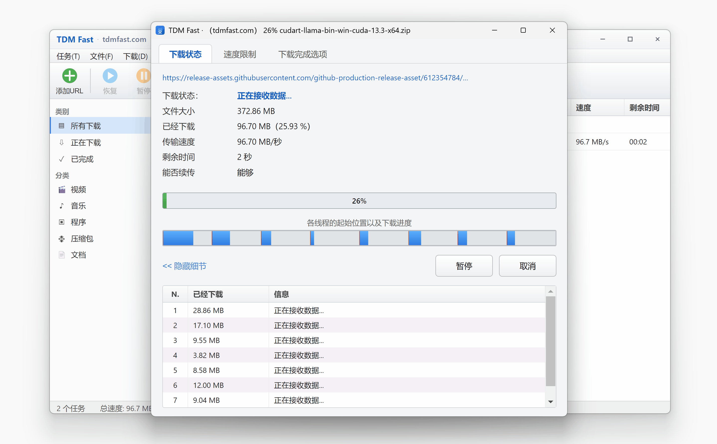 TDM Fast download manager interface showing multi-thread parallel download in action
